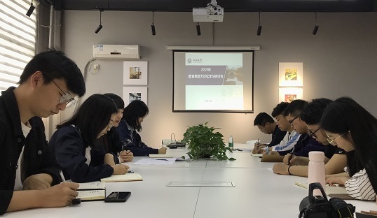 学习研讨会.jpg