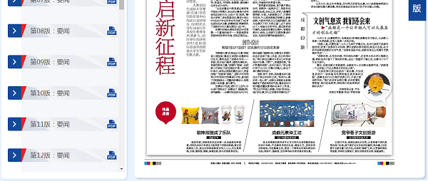 QQ截图201710231459501.png