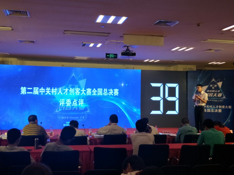 QQ图片20170830123440.jpg